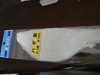 DSCF3324.jpg
